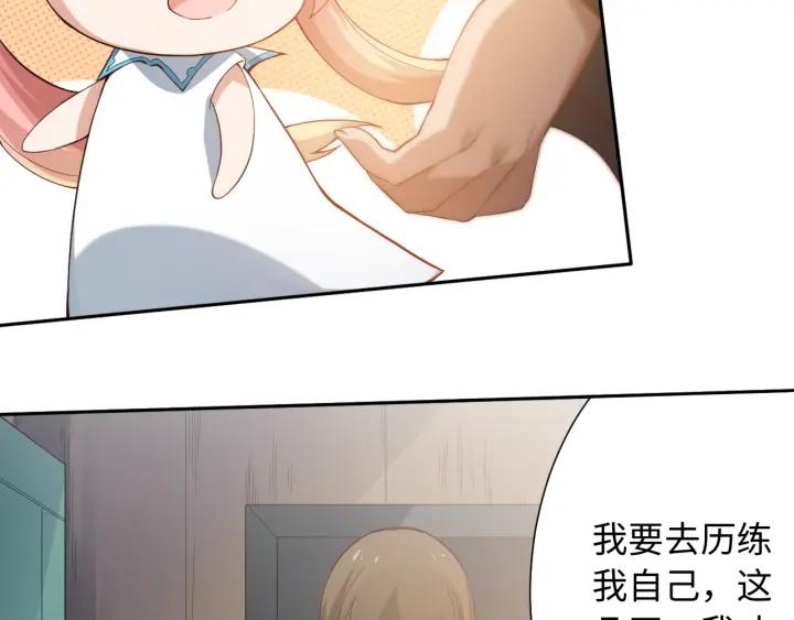 Ultimate Soldier Ch.31 p173