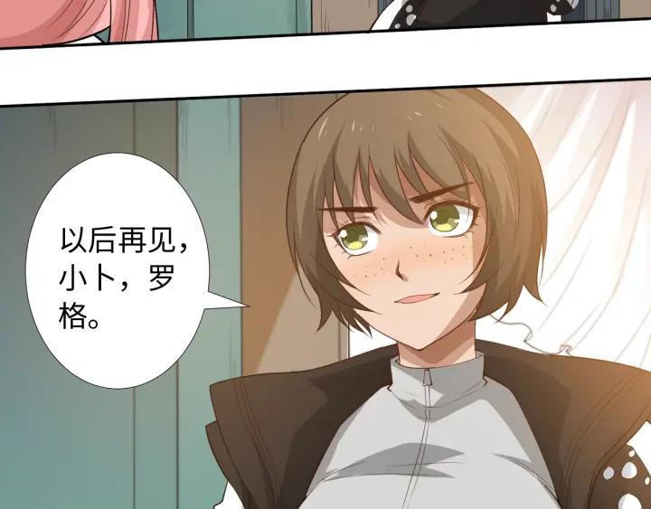 Ultimate Soldier Ch.31 p179