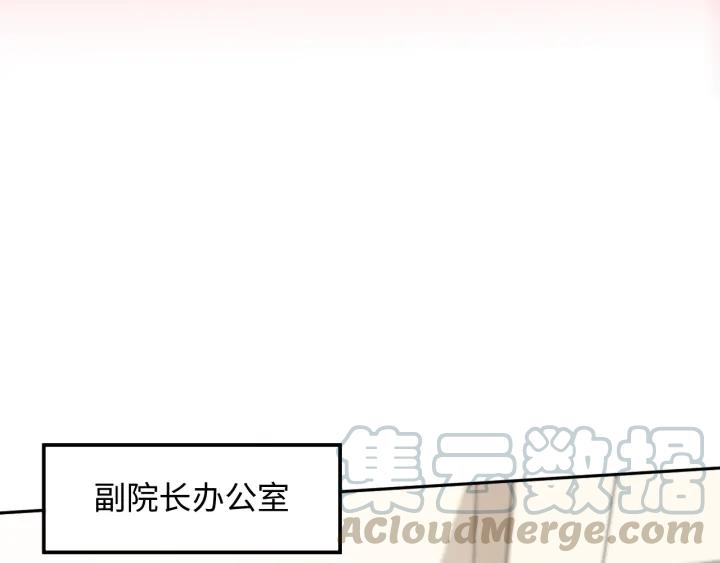 Ultimate Soldier Ch.31 p181