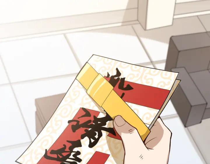 Ultimate Soldier Ch.31 p182