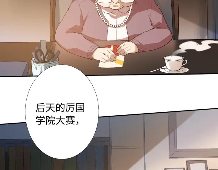 Ultimate Soldier Ch.31 p184