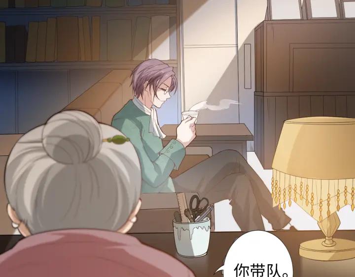 Ultimate Soldier Ch.31 p185