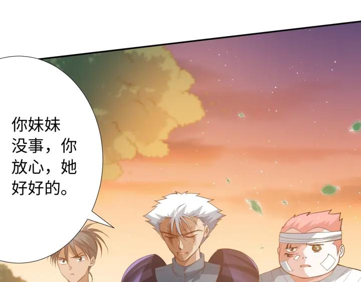Ultimate Soldier Ch.31 p20