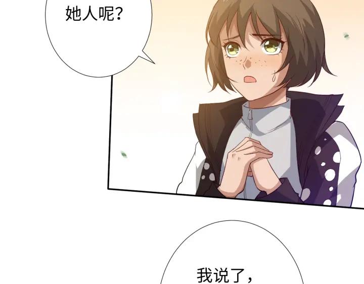 Ultimate Soldier Ch.31 p22