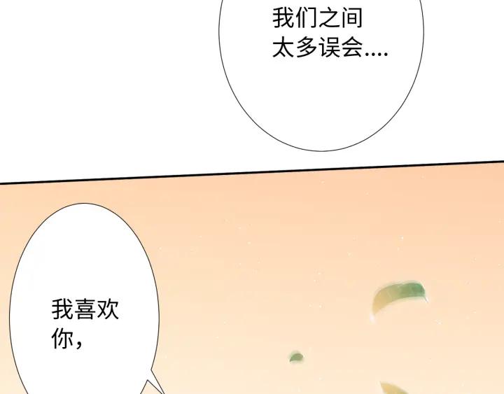 Ultimate Soldier Ch.31 p23