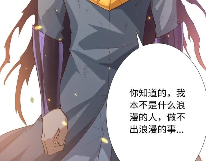 Ultimate Soldier Ch.31 p25