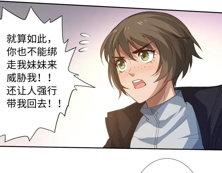 Ultimate Soldier Ch.31 p29