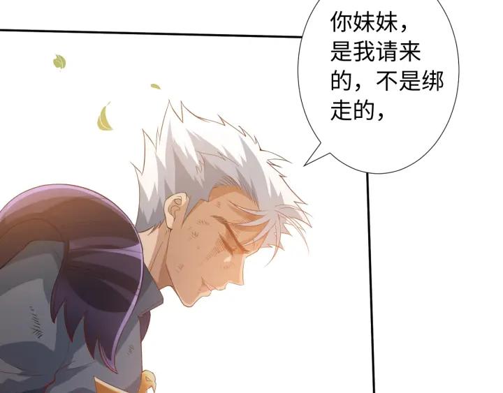 Ultimate Soldier Ch.31 p30
