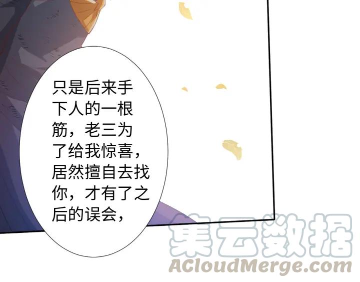 Ultimate Soldier Ch.31 p31