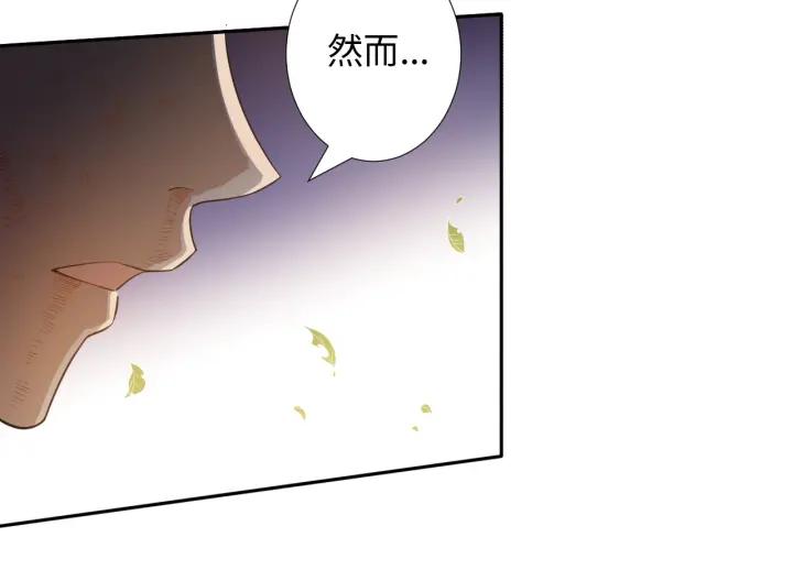 Ultimate Soldier Ch.31 p34