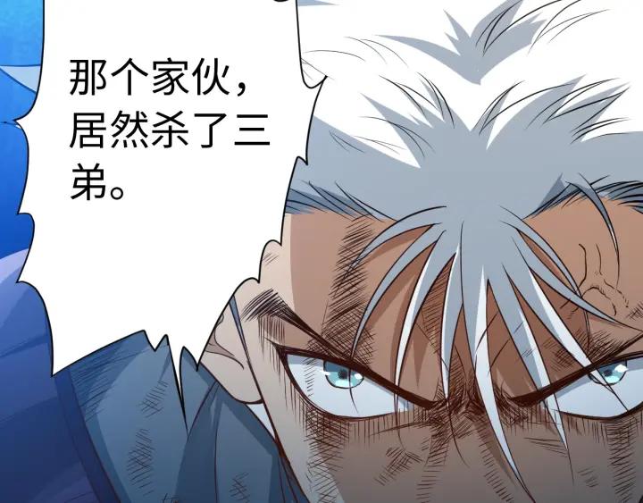 Ultimate Soldier Ch.31 p39