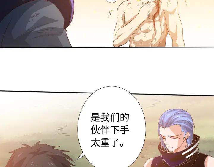 Ultimate Soldier Ch.31 p47
