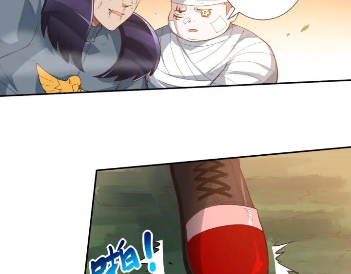 Ultimate Soldier Ch.31 p5