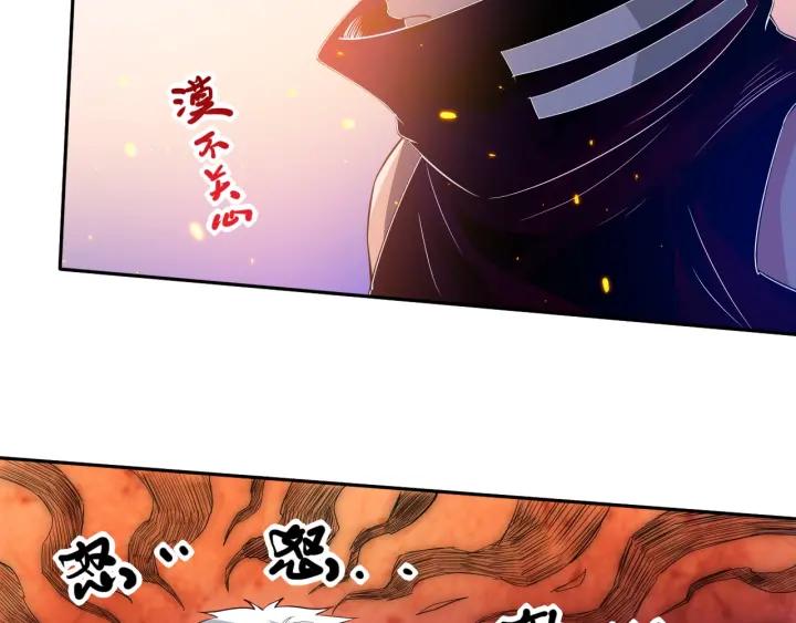 Ultimate Soldier Ch.31 p50