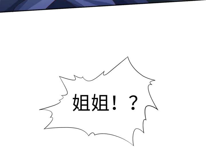 Ultimate Soldier Ch.31 p52