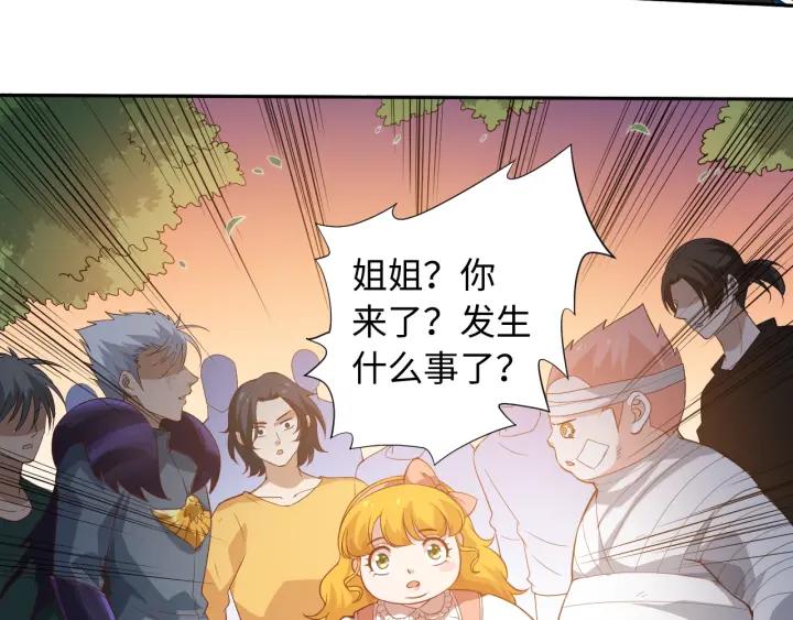Ultimate Soldier Ch.31 p54