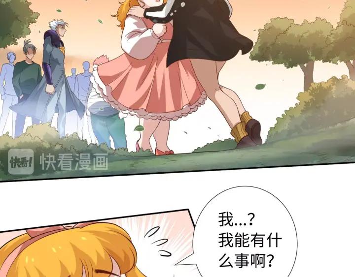 Ultimate Soldier Ch.31 p59
