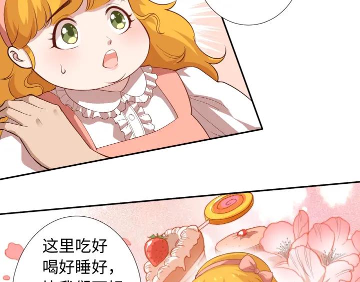 Ultimate Soldier Ch.31 p60