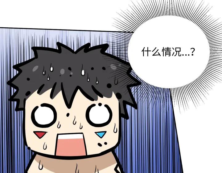 Ultimate Soldier Ch.31 p62