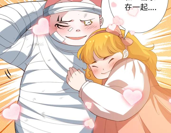 Ultimate Soldier Ch.31 p66