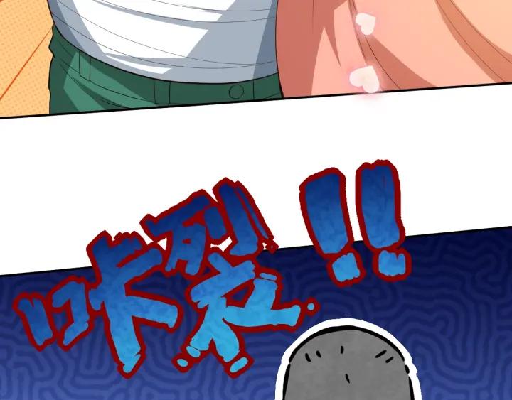 Ultimate Soldier Ch.31 p67