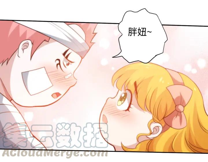 Ultimate Soldier Ch.31 p71