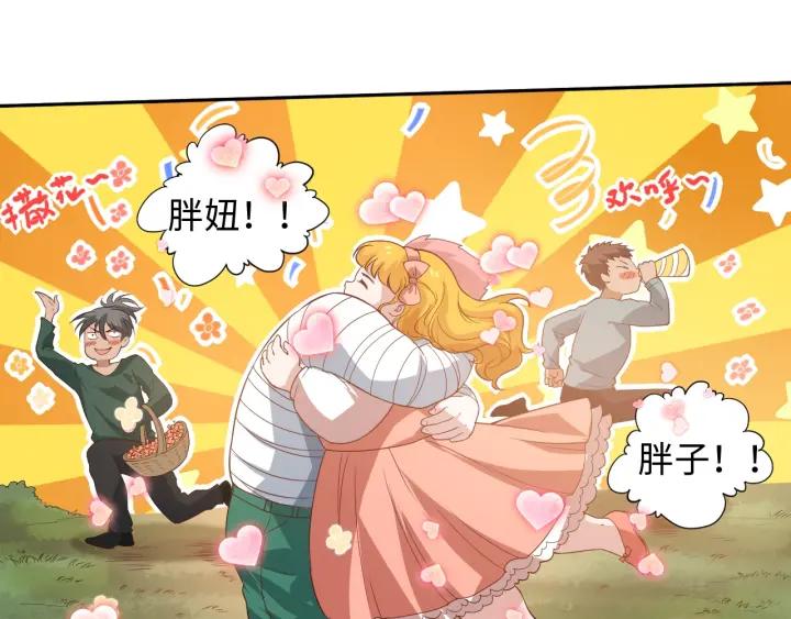 Ultimate Soldier Ch.31 p72