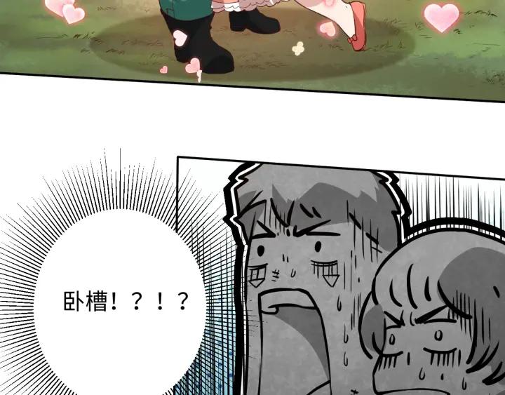 Ultimate Soldier Ch.31 p73
