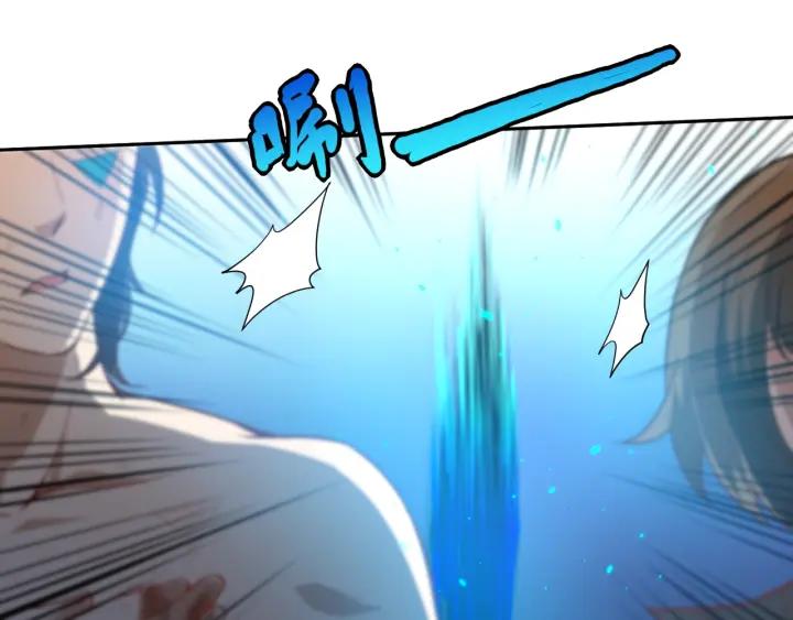 Ultimate Soldier Ch.31 p77