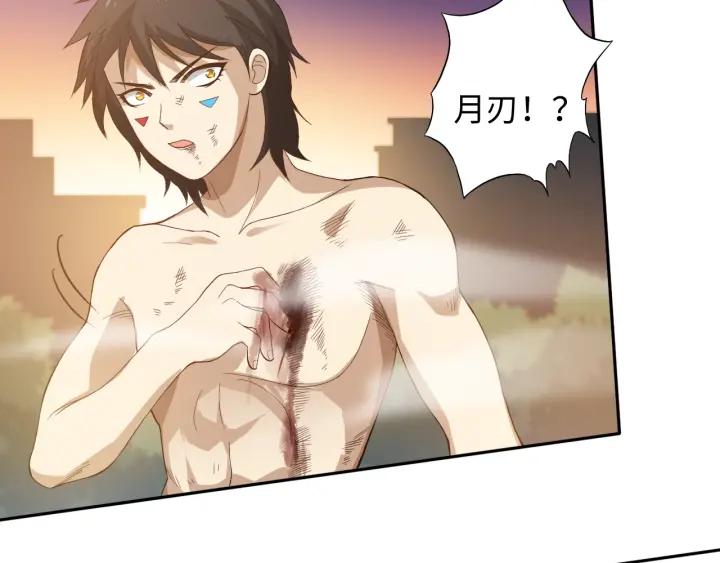 Ultimate Soldier Ch.31 p82