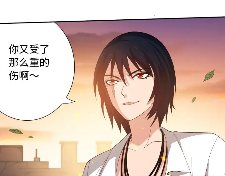 Ultimate Soldier Ch.31 p86