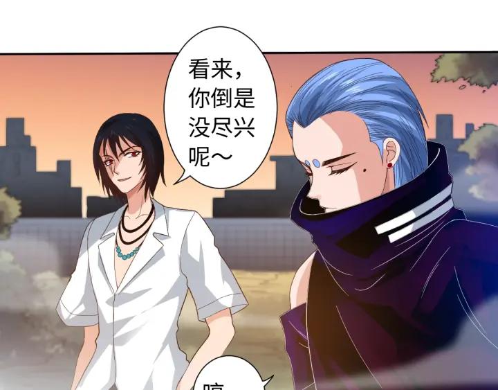 Ultimate Soldier Ch.31 p88