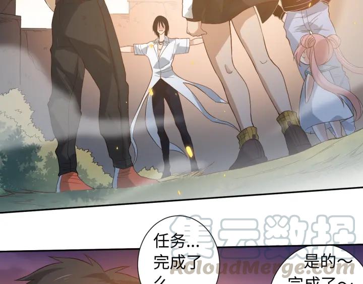 Ultimate Soldier Ch.31 p91
