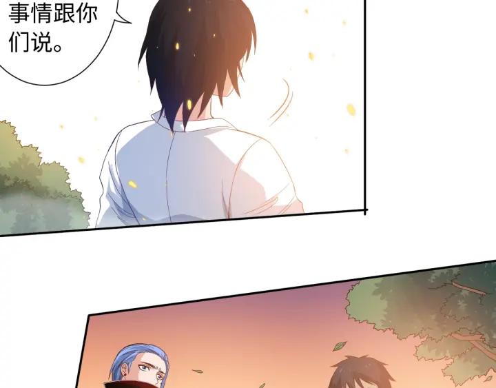 Ultimate Soldier Ch.31 p93