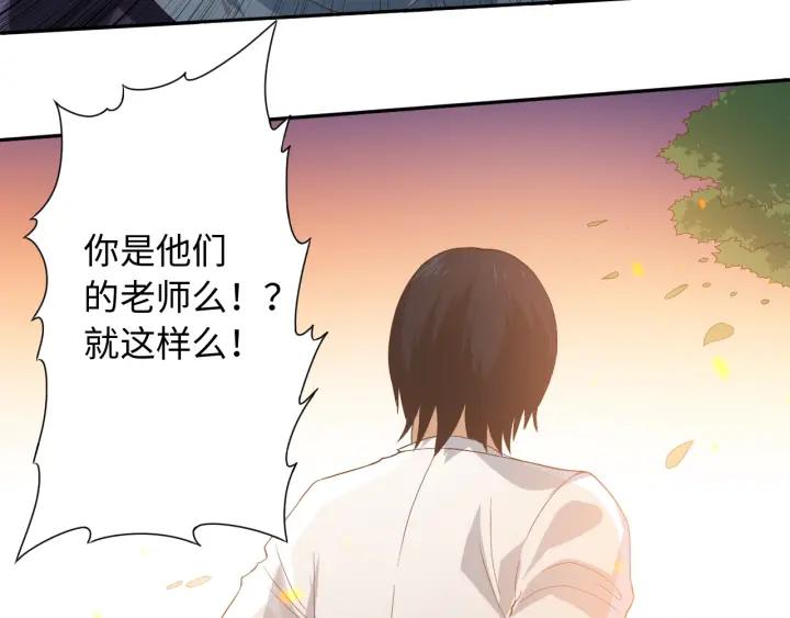 Ultimate Soldier Ch.31 p98