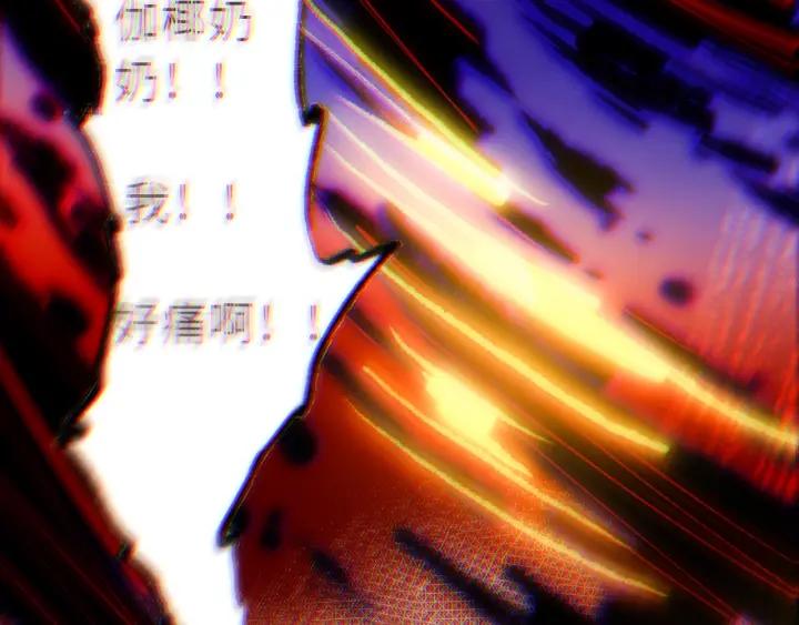 Ultimate Soldier Ch.32 p102