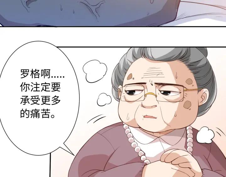 Ultimate Soldier Ch.32 p107