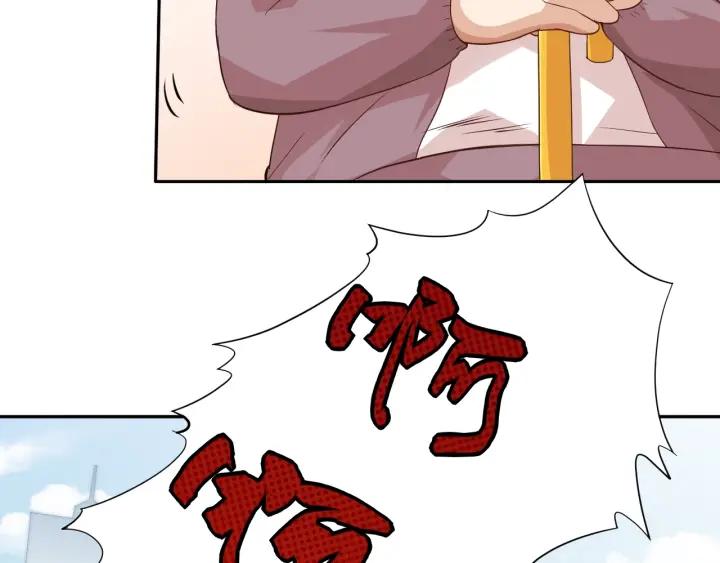 Ultimate Soldier Ch.32 p108