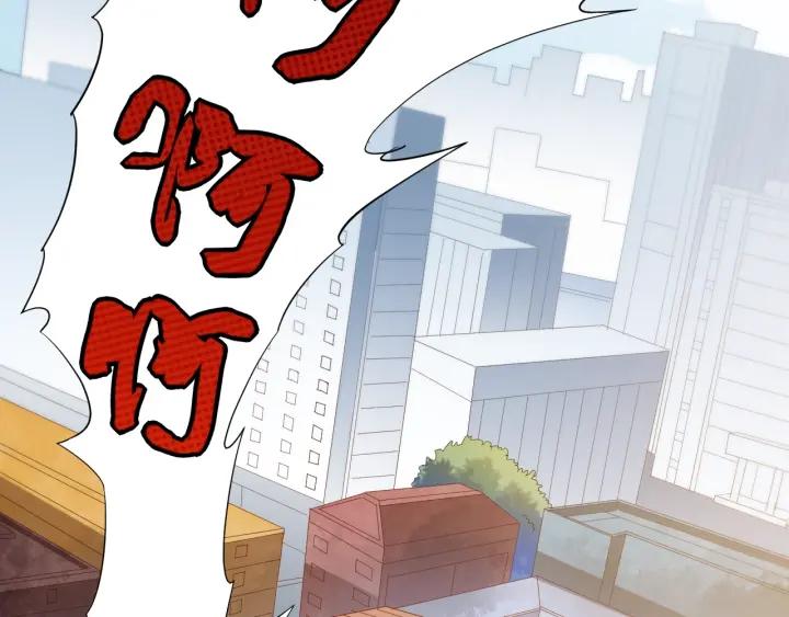 Ultimate Soldier Ch.32 p109