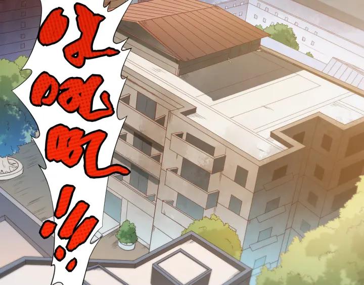 Ultimate Soldier Ch.32 p110
