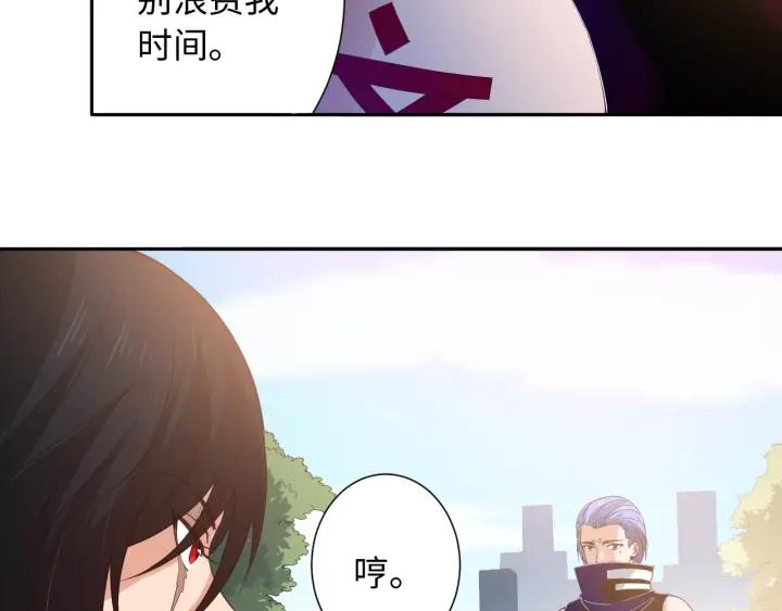 Ultimate Soldier Ch.32 p118