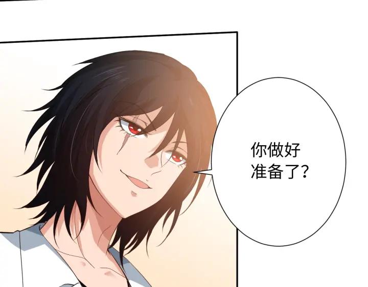 Ultimate Soldier Ch.32 p120