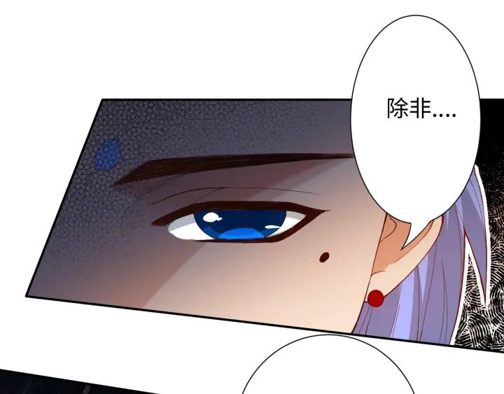 Ultimate Soldier Ch.32 p123