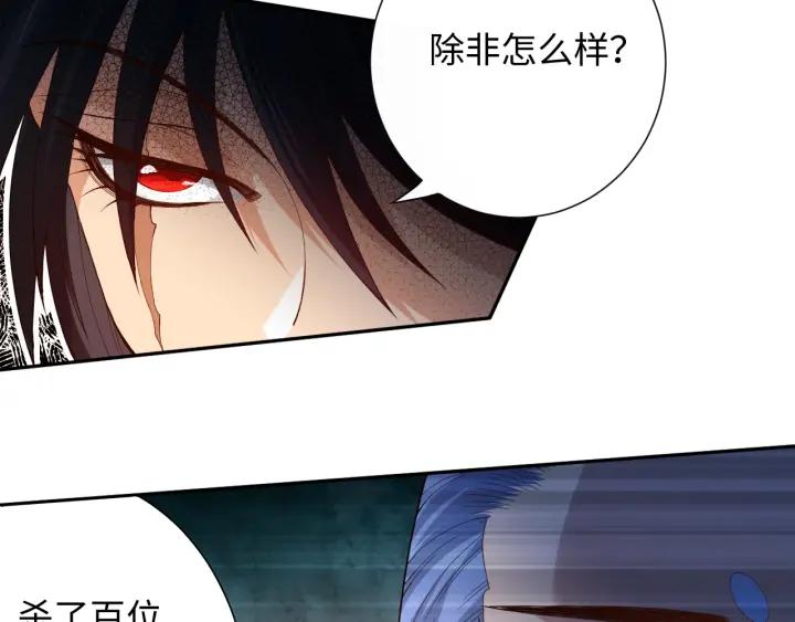 Ultimate Soldier Ch.32 p124