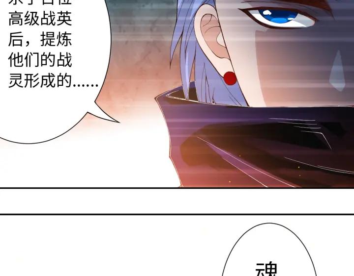 Ultimate Soldier Ch.32 p125