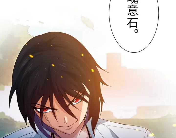 Ultimate Soldier Ch.32 p126