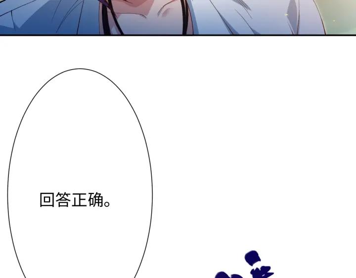 Ultimate Soldier Ch.32 p127