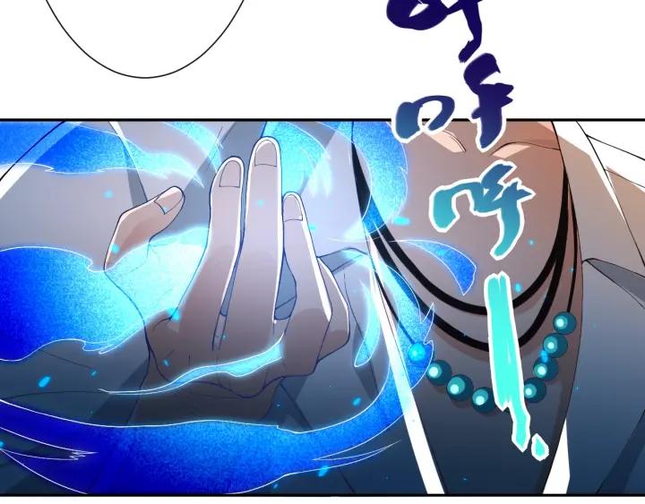 Ultimate Soldier Ch.32 p128