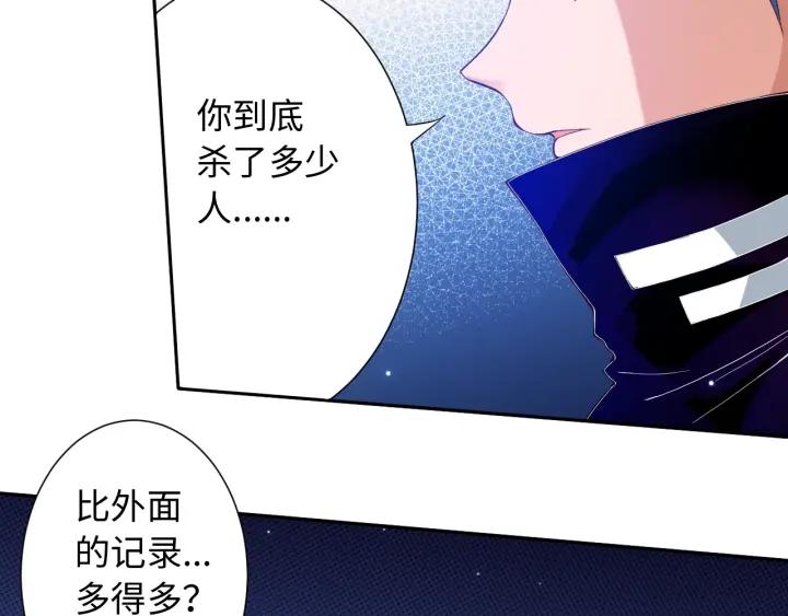 Ultimate Soldier Ch.32 p140