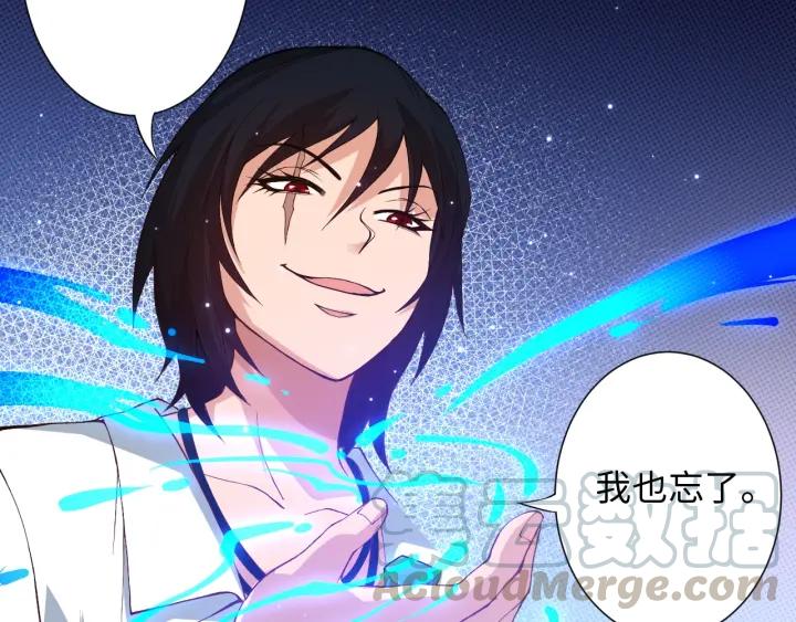 Ultimate Soldier Ch.32 p141